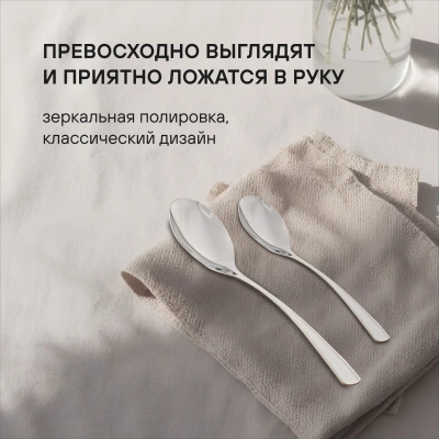 Набор столовых приборов Rondell Bridget RD-1854 набор из 24предм. стальной