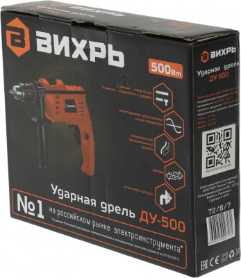 Дрель ударная Вихрь ДУ-500 500Вт ключевой реверс (72/8/7)