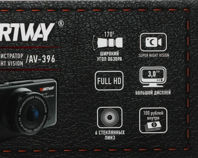 Видеорегистратор Artway AV-396 Super Night Vision черный 2Mpix 1080x1920 1080i 170гр.