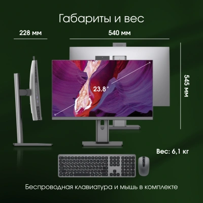 Моноблок Digma Pro Unity 23.8" Full HD i5 12400 (2.5) 16Gb SSD512Gb UHDG 730 CR Windows 11 Pro GbitEth WiFi BT 90W клавиатура мышь Cam серый/черный 1920x1080
