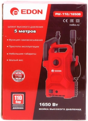 Минимойка Edon PW-110/1650B 1650Вт (56966)