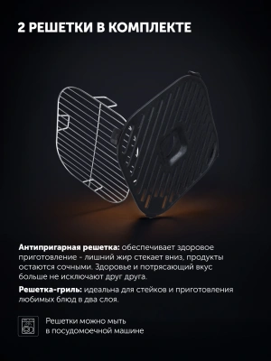Аэрогриль Polaris PAF 6006DW 6л 2000Вт серебристый (026895)