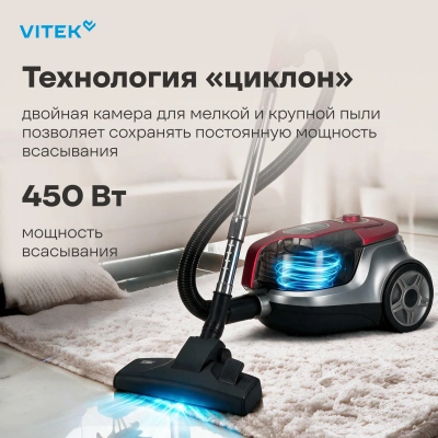 Пылесос Vitek VT-CV3113 2200Вт красный/серый