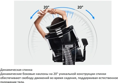 Кресло руководителя эргономичное Метта Yoga Spine Triumph B2 (Черный CC.50.15.13A) Infinity Easy Clean экокожа/сетка с подголов. крестов. алюминий хром