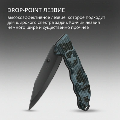 Нож перочинный Victorinox Evoke BSH Alox Navy (0.9425.DS222) 136мм 4функц. синий камуфляж подар.коробка