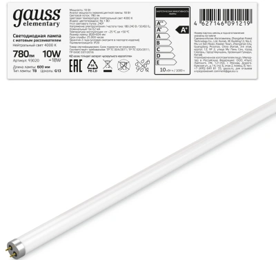 Лампа светодиодная Gauss Elementary T8 10Вт цок.:G13 трубка 220B св.свеч.бел.нейт. (упак.:10шт) (93020)