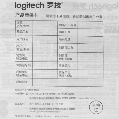 Мышь Logitech M750 белый оптическая 4000dpi беспров. BT/Radio USB 5but (910-006271)