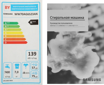 Стиральная машина Samsung WW70AG6S23ANLP класс: A загр.фронтальная макс.:7кг серый инвертор
