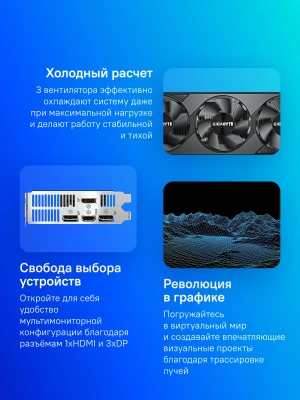 Видеокарта Gigabyte PCI-E 5.0 GV-N5060OC-8GL 1.0 NVIDIA GeForce RTX 5060 8Gb 128bit GDDR7 2497/28000 HDMIx1 DPx3 HDCP Ret low profile