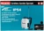 Опрыскиватель Makita DUS158Z аккум. ранц. 15л белый/бирюзовый