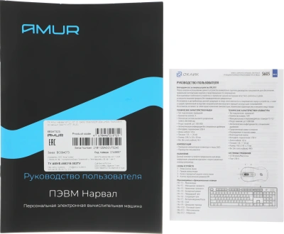 ПК Amur Нарвал B7I21 АМУЕ.466219.002 MT i5 12400 (2.5) 16Gb SSD512Gb UHDG 730 FreeDOS 2.5xGbitEth+1xGbitEth 500W мышь клавиатура черный (RUS) (АМУЕ.466219.002 2149657)