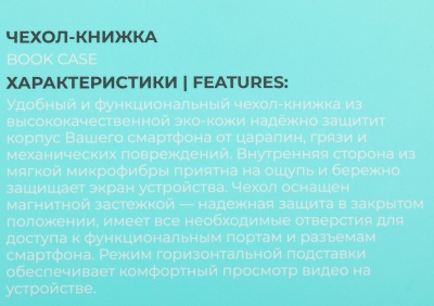 Чехол (флип-кейс) BoraSCO для Huawei Nova 11i 71450 черный (72185)