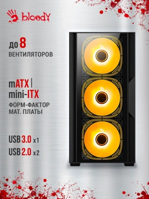 Корпус Bloody CC-123 черный без БП mATX 8x120mm 2xUSB2.0 1xUSB3.0 audio bott PSU