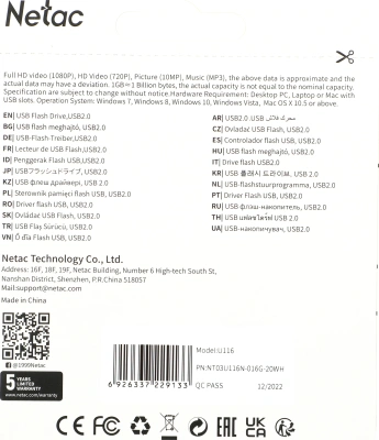 Флеш Диск Netac 16Gb U116 NT03U116N-016G-20WH USB2.0 белый