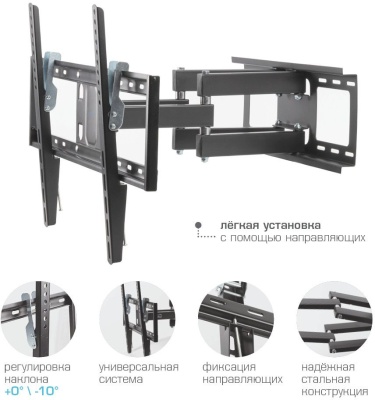 Кронштейн для телевизора Kromax OPTIMA-409 черный 32"-65" макс.45кг настенный поворотно-выдвижной и наклонный