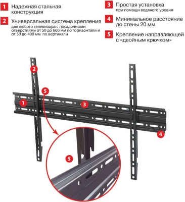 Кронштейн для телевизора Arm Media PLASMA-1 new черный 32"-90" макс.55кг настенный фиксированный