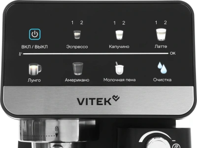 Кофеварка рожковая Vitek VT-CME1503 1350Вт черный