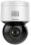 Камера видеонаблюдения IP Hikvision DS-2DE3A404IWG-E 2.8-12мм цв. корп.:белый Камера видеонаблюдения IP Hikvision DS-2DE3A404IWG-E 2.8-12мм цв. корп.:белый
