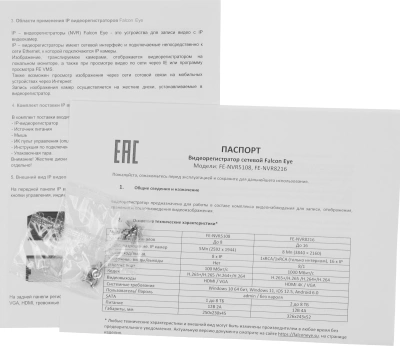 Видеорегистратор Falcon Eye FE-NVR8216