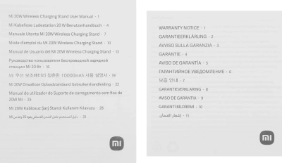 Беспроводное зар./устр. Xiaomi Mi 20W Wireless Charging Stand 20W 2A USB Type-C универсальное черный (GDS4145GL)