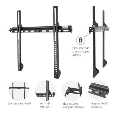 Кронштейн для телевизора Kromax VEGA-11 черный 22"-65" макс.50кг настенный фиксированный