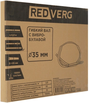 Вал RedVerg 990521 D35мм дл.в.2м