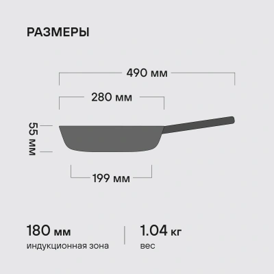 Сковорода-гриль Rondell Craft RDA-1485 квадратная 28см покрытие: TriTitan ручка несъемная (без крышки) черный