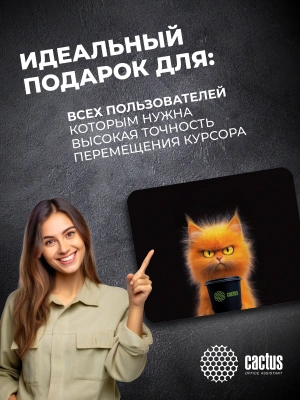 Коврик для мыши Cactus Red Cat 220x180x2мм (CS-MP-P11XS)