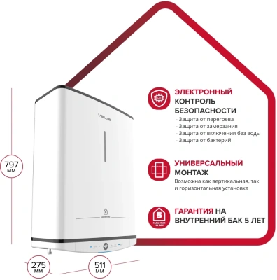Водонагреватель Ariston Velis Tech ABSE Dry 50 1.5кВт 50л электрический настенный/белый