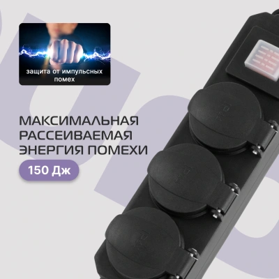 Сетевой фильтр Buro 300MDP-3-B 3м (3 розетки) черный (коробка)