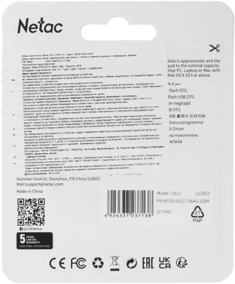 Флеш Диск Netac 64GB US1 NT03US11C-064G-32BK USB3.2 черный/серебристый