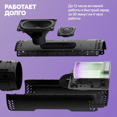 Умная колонка Yandex Станция Стрит Алиса оранжевый 30W 2.0 BT/Wi-Fi 10м 3300mAh (YNDX-00030ORG)