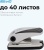 Дырокол Kw-Trio BIAS 097Q0 макс.:40лист. металл/пластик черный/серый отв.:2 с линейкой Дырокол Kw-Trio BIAS 097Q0 макс.:40лист. металл/пластик черный/серый отв.:2 с линейкой