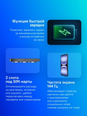 Смартфон Tecno Spark 40 Pro 256Gb 8Gb черный моноблок 3G 4G 2Sim 6.78" 1224x2720 Android 15 50Mpix 802.11 a/b/g/n/ac/ax NFC GPS GSM900/1800 Protect FM