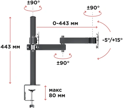 Кронштейн для мониторов Holder MDS-SU203-B черный 13"-32" макс.8кг настольный поворот и наклон верт.перемещ.