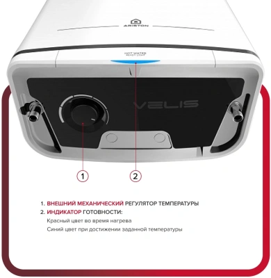 Водонагреватель Ariston Velis Tech R ABS 50 2кВт 50л электрический настенный/белый