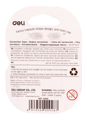 Лента коррект. Deli EH350 6мх5мм ассорти корпус белый блистер