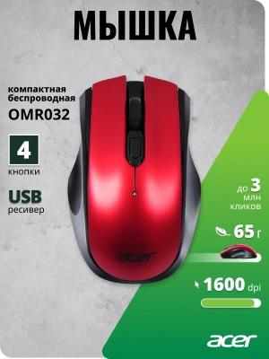 Мышь Acer OMR032 черный/красный оптическая 1600dpi беспров. USB 4but (ZL.MCEEE.009)