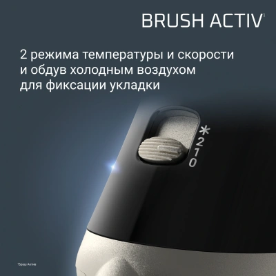 Фен-щетка Rowenta UB9530F0 1000Вт черный/серебристый (1830009250)