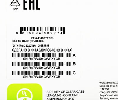 Чехол (клип-кейс) Samsung для Samsung Galaxy A14 Clear Case A14 прозрачный (EF-QA146CTEGRU)