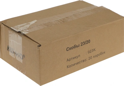 Скобы для степлера 23/20 Kw-Trio 023K оцинкованные кор.карт. (упак.:1000шт.)