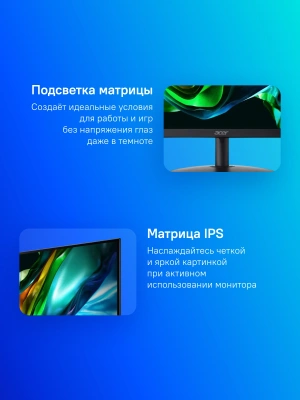 Монитор Acer 31.5" SH322QUEbmiphx черный IPS LED 1ms 16:9 HDMI M/M матовая HAS Piv 300cd 178гр/178гр 2560x1440 100Hz FreeSync DP 2K 7.49кг