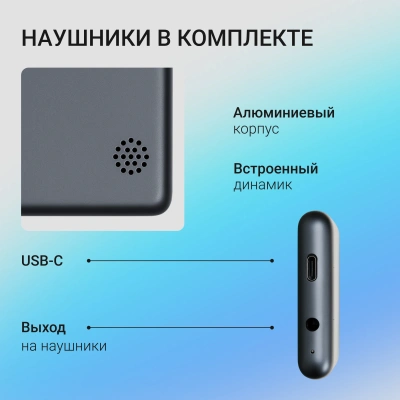 Плеер Hi-Fi Flash Digma Y4 BT 16Gb черный/2.4"/FM/microSDHC