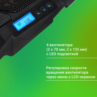 Подставка для ноутбука Digma D-NCP170-4 17" 390x280x28мм 2xUSB 4x 70/125ммFAN 750г черный