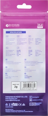 Термопаста ID-Cooling FROST X45 2g 15.2Вт/(мК) шприц 2гр.