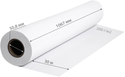 Бумага Cactus CS-PG200-106730 42"(A0+) 1067мм-30м/200г/м2/белый глянцевое универсальная (с покрытием)