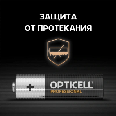 Батарея Opticell Professional LR6 AA (4шт) блистер