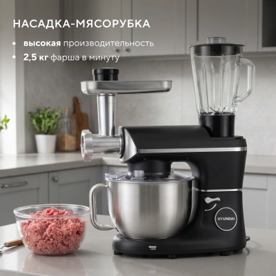 Кухонная машина Hyundai HYM-S8591 планетар.вращ. 2200Вт черный