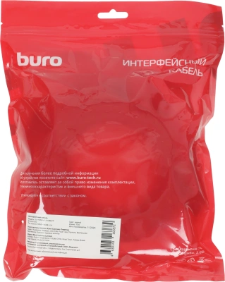 Кабель аудио-видео Buro BU-HDMI-v1.4-10M-FF HDMI (m)/HDMI (m) 10м. феррит.кольца позолоч.конт. черный