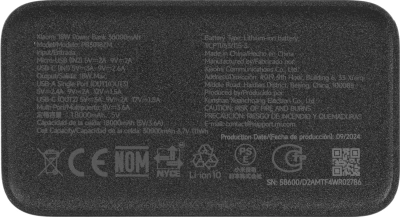 Мобильный аккумулятор Xiaomi BHR9126GL 30000mAh 18W 2.6A 2xUSB-A/USB-C черный